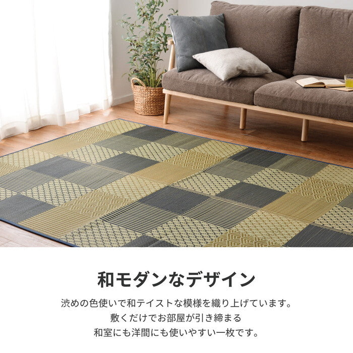 い草ラグ 裏貼り 穂まれ 約176×230cm ブラック hig-81956502xの画像