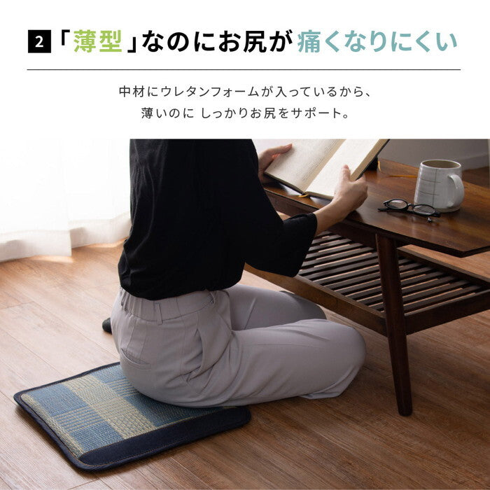 い草シートクッション デニムパッチ hig-81957800xの画像