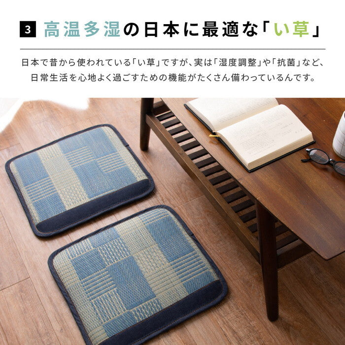 い草シートクッション デニムパッチ hig-81957800xの画像