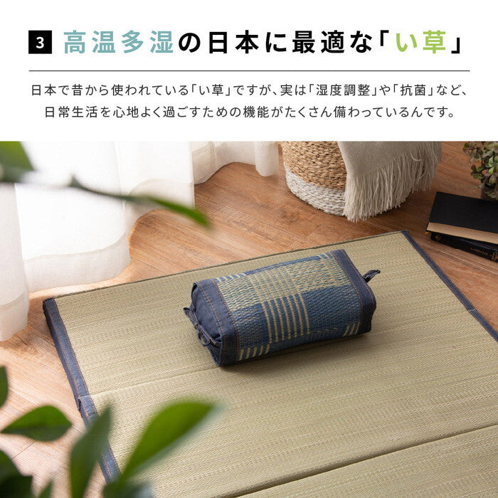い草小枕 デニムパッチ hig-81957802xの画像