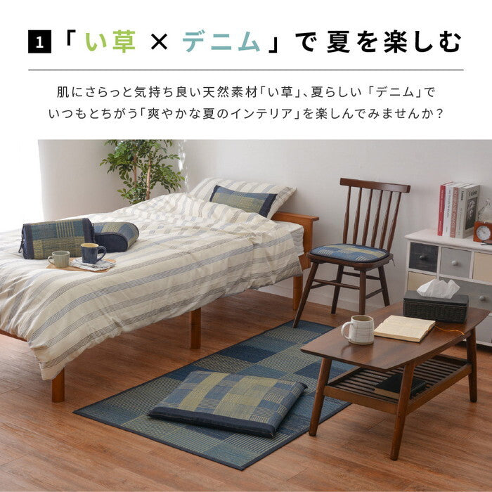 い草円座クッション デニムパッチ hig-81957804xの画像