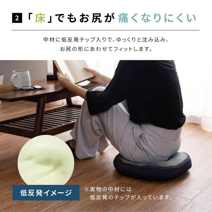 い草円座クッション デニムパッチ hig-81957804xの画像
