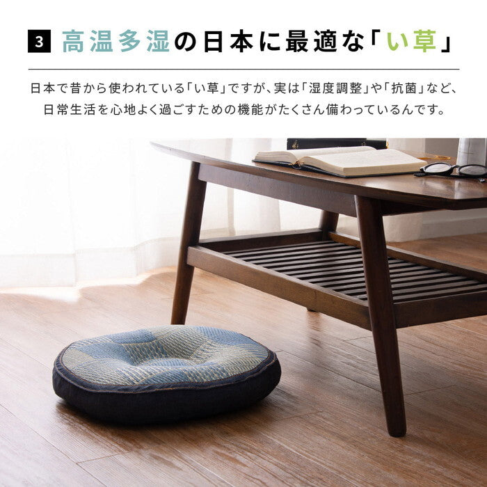 い草円座クッション デニムパッチ hig-81957804xの画像