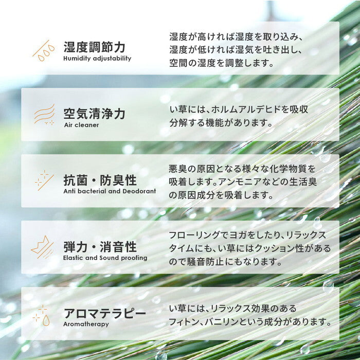 い草円座クッション デニムパッチ hig-81957804xの画像