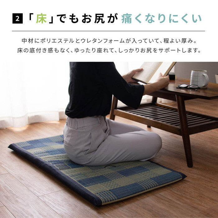 い草長座布団 デニムパッチ hig-81957808xの画像