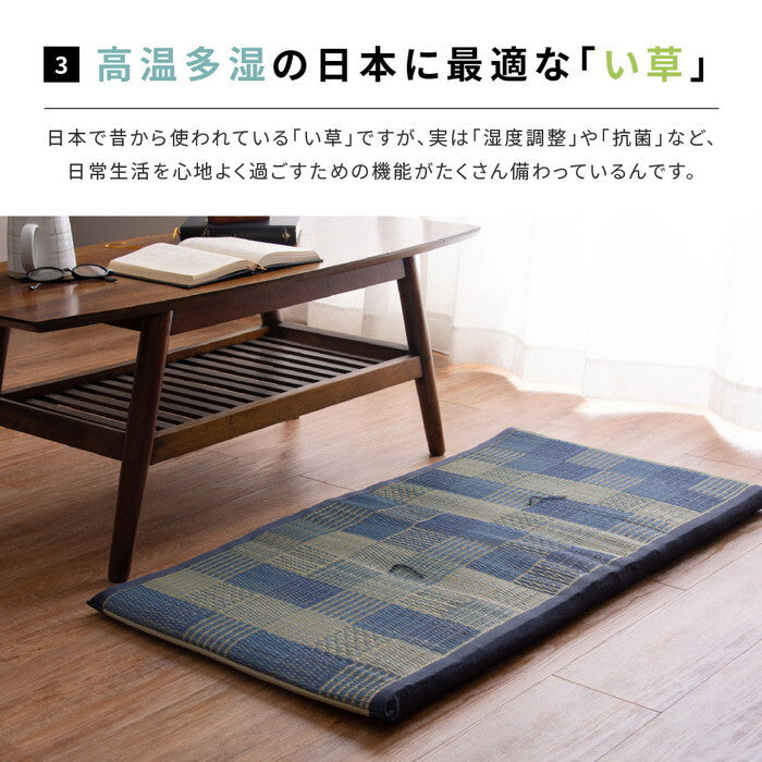 い草長座布団 デニムパッチ hig-81957808xの画像
