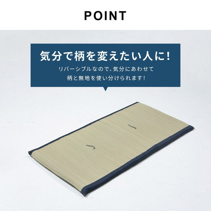 い草長座布団 デニムパッチ hig-81957808xの画像