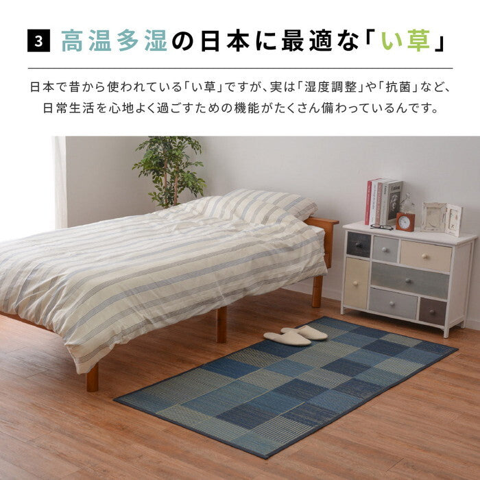 い草ストレッチマット デニムパッチ hig-81957811xの画像