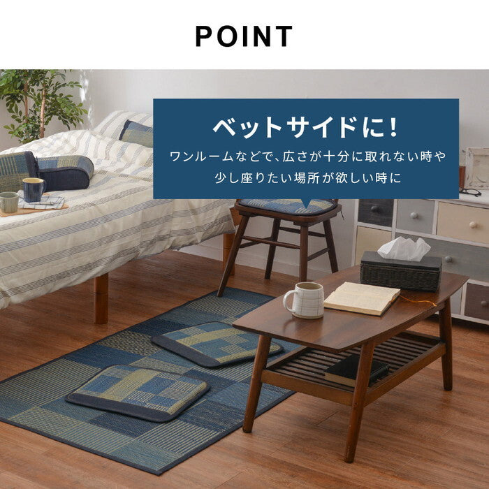 い草ストレッチマット デニムパッチ hig-81957811xの画像