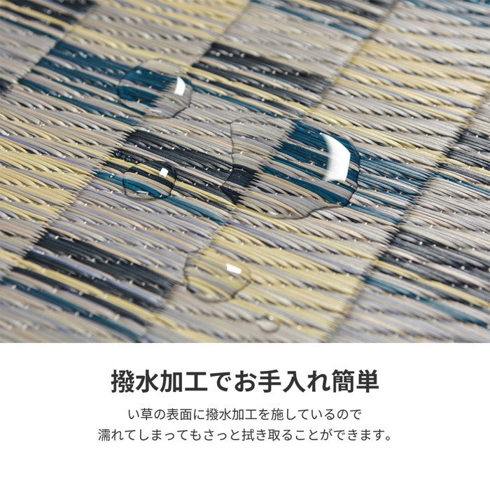 はっ水 い草ラグ キハチ 約240×240cm 撥水 抗カビ 折りたためる コンパクト 滑り止め付き hig-81958253xの画像