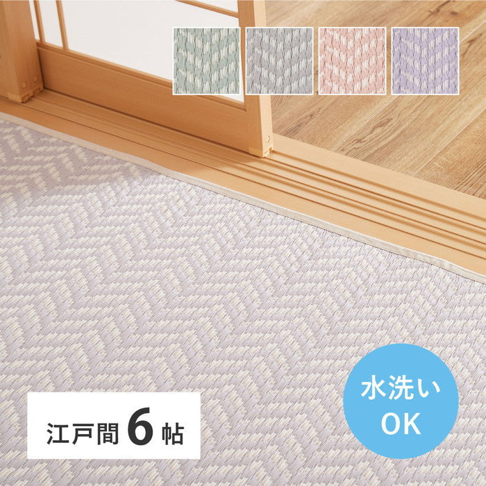 水拭きできる 洗える い草風カーペット パスラッシュ 江戸間 6帖 6畳 PP ビニール風 上敷き ラグ ござ 畳の保護 hig-81961560xの画像