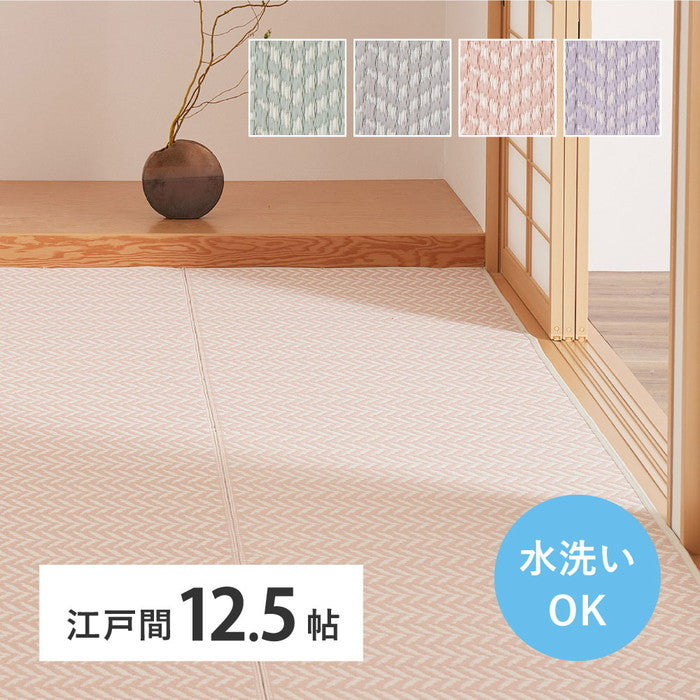 水拭きできる 洗える い草風カーペット パスラッシュ 江戸間 12.5帖 12.5畳 PP ビニール風 上敷き ラグ ござ 畳の保護 hig-81961591xの画像