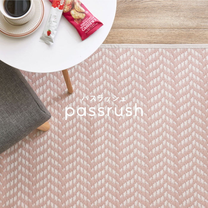 水拭きできる 洗える い草風カーペット パスラッシュ 江戸間 12.5帖 12.5畳 PP ビニール風 上敷き ラグ ござ 畳の保護 hig-81961591xの画像