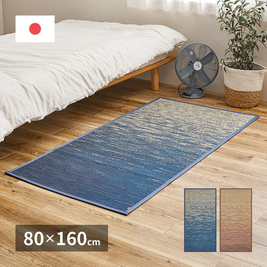 国産い草ラグ 裏貼り せとのと 凪 約80×160cm ブルー ブラウン hig-81962205xの画像