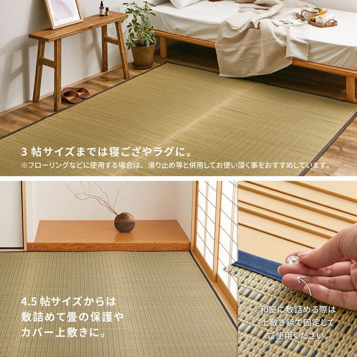 国産 い草カーペット 清涼 約174×261cm 江戸間 3帖 3畳 柄上敷き 花ござ い草ラグ hig-81965130xの画像