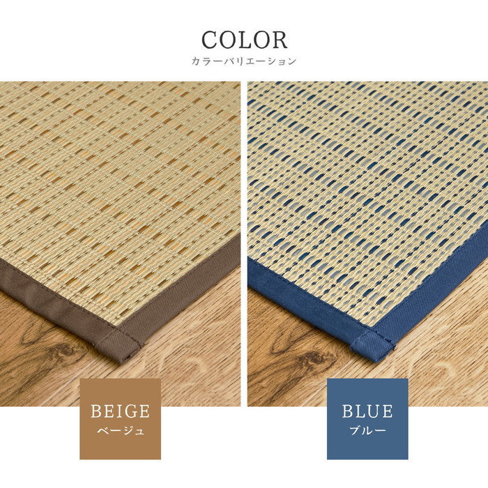 国産 い草カーペット 清涼 約286×286cm 本間 4.5帖 4.5畳 柄上敷き 花ござ い草ラグ hig-81965245xの画像