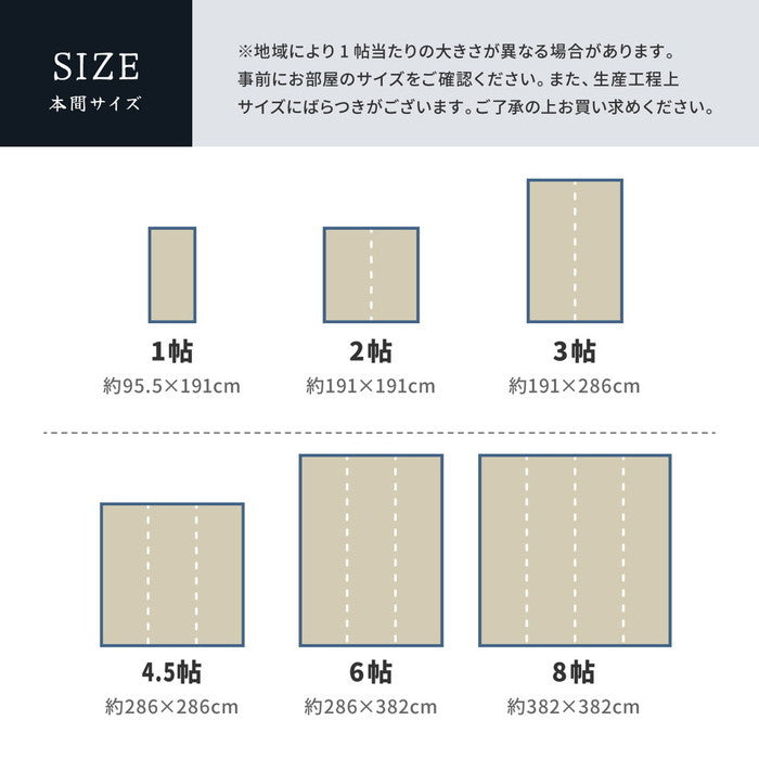 国産 い草カーペット 清涼 約382×382cm 本間 8帖 8畳 柄上敷き 花ござ い草ラグ hig-81965280x