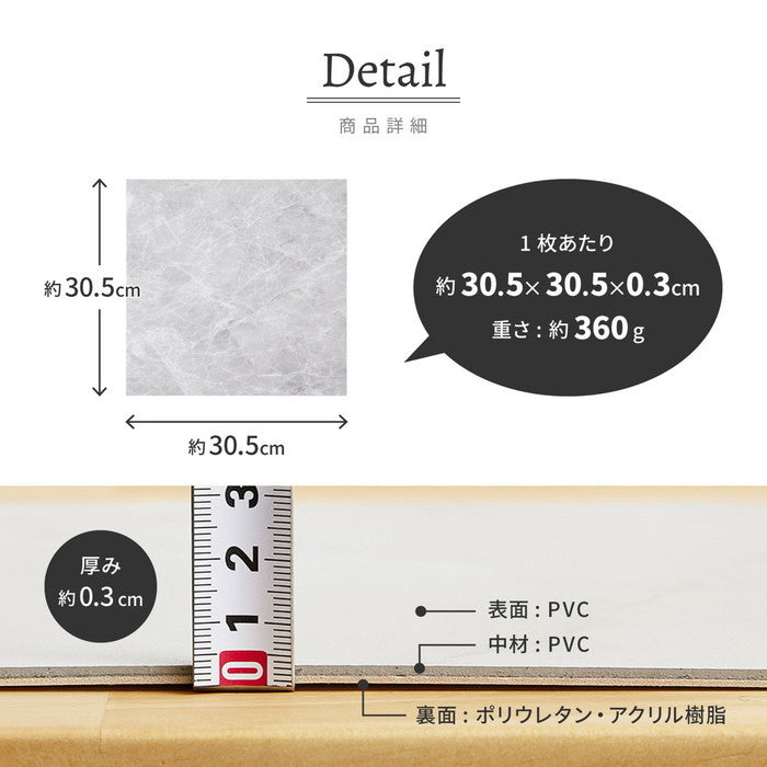 置くだけ フロアタイル 約30.5×30.5cm 120枚入り 約6帖分 正方形 木目調 ストーン調 大理石 貼ってはがせる 吸着 モノトーン hig-81965700x