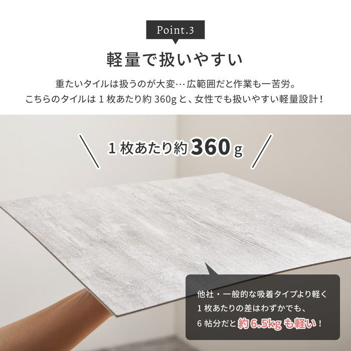 置くだけ フロアタイル 約30.5×30.5cm 120枚入り 約6帖分 正方形 木目調 ストーン調 大理石 貼ってはがせる 吸着 モノトーン hig-81965700x