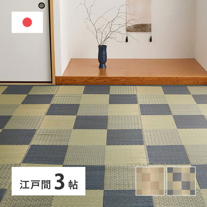 国産い草カーペット せとのと 倉ノ戸 江戸間 3帖 3畳 柄上敷き 花ござ い草ラグ hig-81966230xの画像