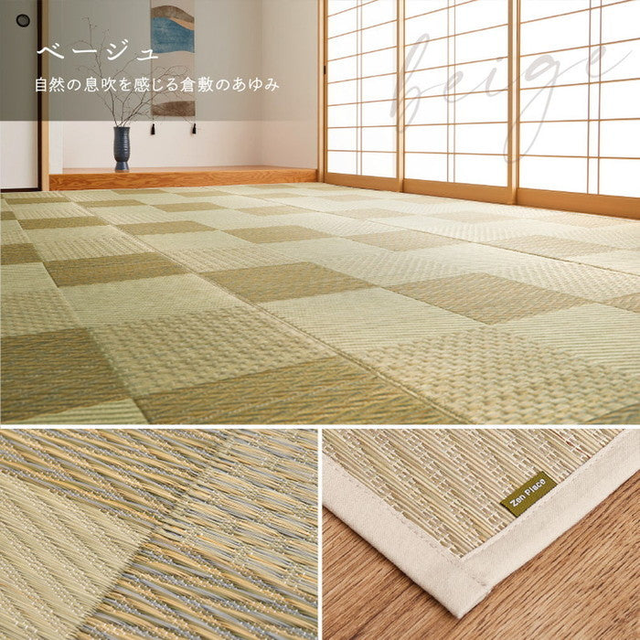 国産い草カーペット せとのと 倉ノ戸 江戸間 3帖 3畳 柄上敷き 花ござ い草ラグ hig-81966230xの画像