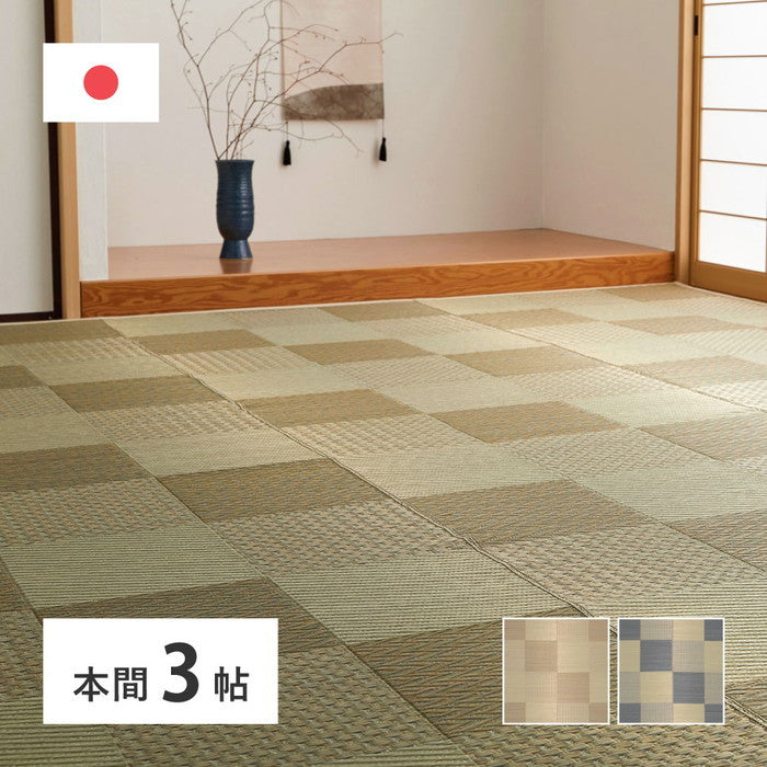 国産い草カーペット せとのと 倉ノ戸 本間 3帖 3畳 柄上敷き 花ござ い草ラグ hig-81966330xの画像