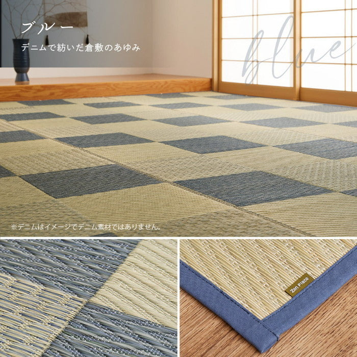 国産い草カーペット せとのと 倉ノ戸 本間 3帖 3畳 柄上敷き 花ござ い草ラグ hig-81966330xの画像