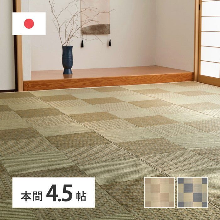 国産い草カーペット せとのと 倉ノ戸 本間 4.5帖 4.5畳 柄上敷き 花ござ い草ラグ hig-81966345xの画像