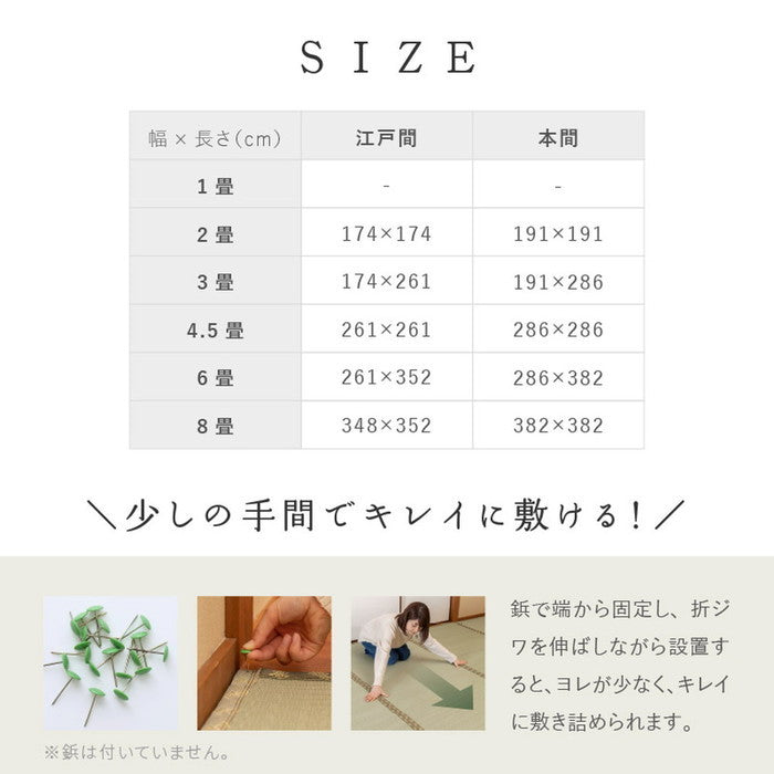 国産い草カーペット せとのと 倉ノ戸 本間 6帖 6畳 柄上敷き 花ござ い草ラグ hig-81966360xの画像