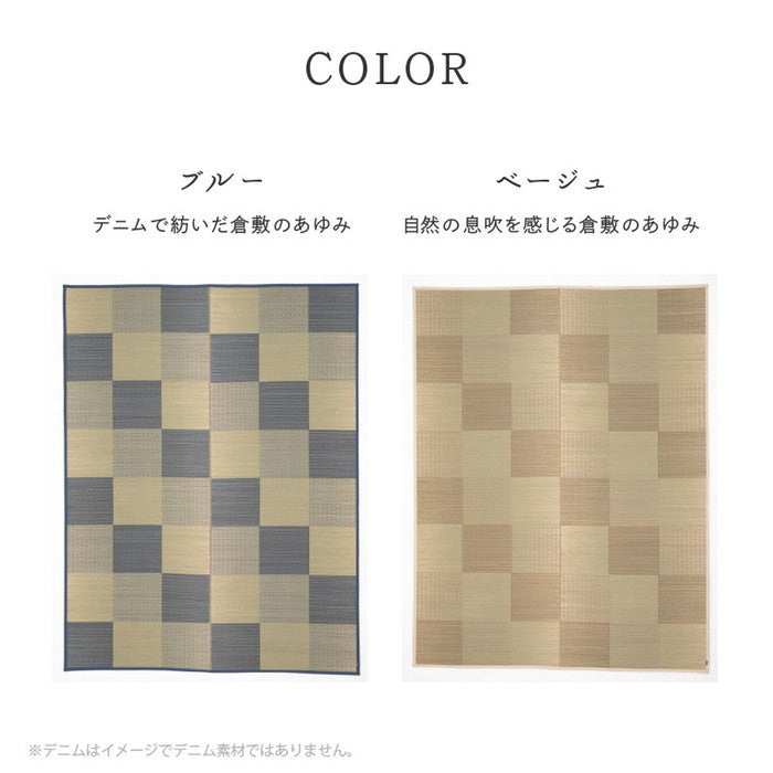 国産い草カーペット せとのと 倉ノ戸 本間 6帖 6畳 柄上敷き 花ござ い草ラグ hig-81966360xの画像