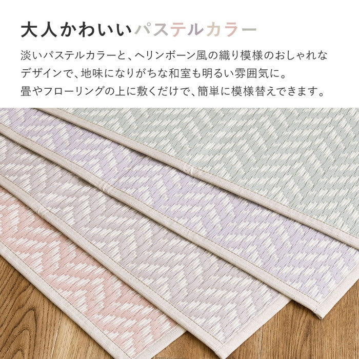 水拭きできる 洗える い草風カーペット 裏貼り パスラッシュ 江戸間 6帖 6畳 PP ビニール風 上敷き ラグ ござ 畳の保護 hig-81967960xの画像