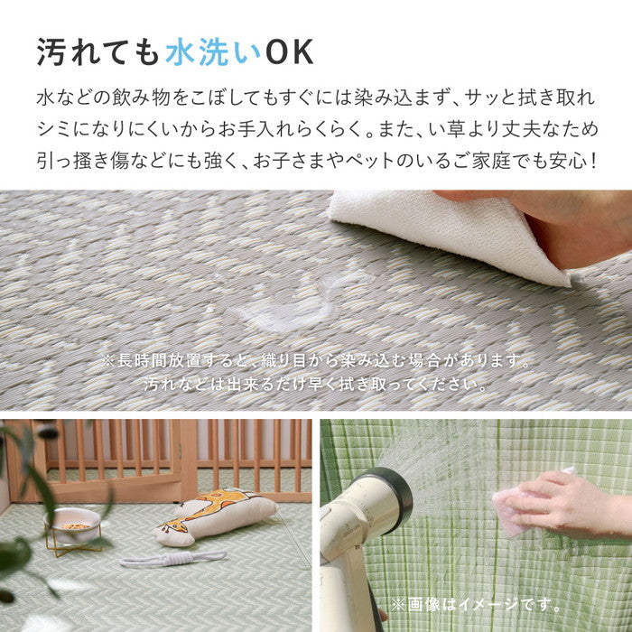 水拭きできる 洗える い草風カーペット 裏貼り パスラッシュ 江戸間 10帖 10畳 PP ビニール風 上敷き ラグ ござ 畳の保護 hig-81967990xの画像