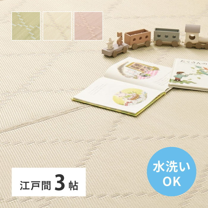 洗える い草風 カーペット モンド 江戸間 3帖 3畳 上敷き 花ござ パステルカラー hig-81968730xの画像