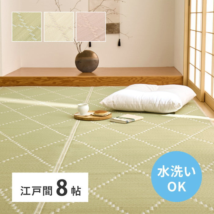 洗える い草風 カーペット モンド 江戸間 8帖 8畳 上敷き 花ござ パステルカラー hig-81968780xの画像