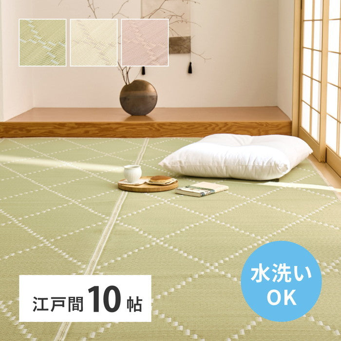 洗える い草風 カーペット モンド 江戸間 10帖 10畳 上敷き 花ござ パステルカラー hig-81968790xの画像