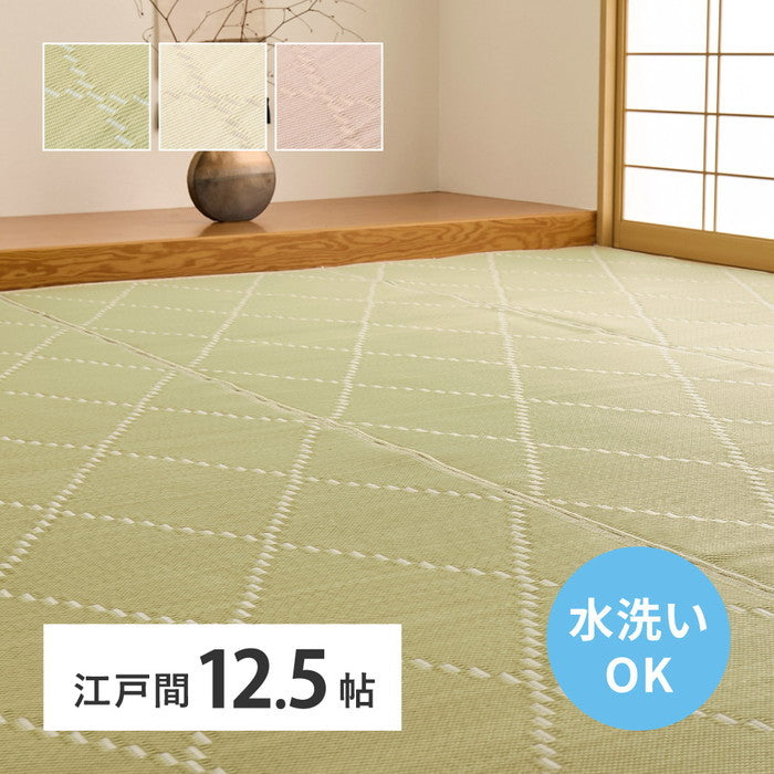 洗える い草風 カーペット モンド 江戸間 12.5帖 12.5畳 上敷き 花ござ パステルカラー hig-81968791xの画像