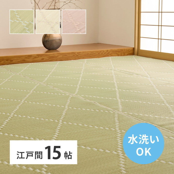 洗える い草風 カーペット モンド 江戸間 15帖 15畳 上敷き 花ござ パステルカラー hig-81968792xの画像