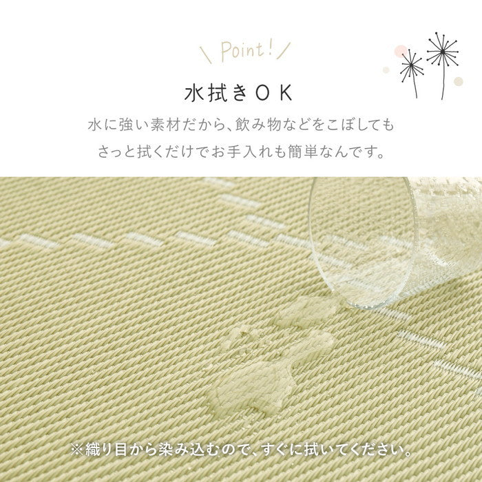 水拭きできる い草風 カーペット 裏貼り 裏地付き モンド 江戸間 10帖 10畳 上敷き 花ござ パステルカラー hig-81969090xの画像