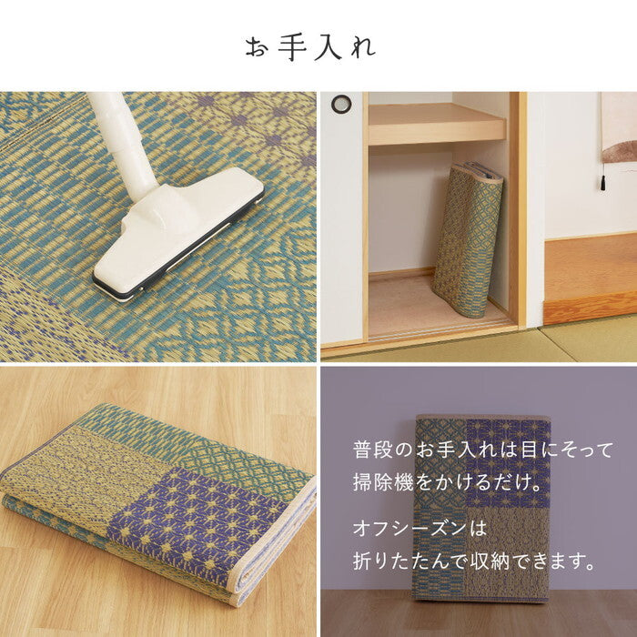 い草ラグ 裏貼り 晴市松 はれいちまつ 約240×240cm ブルー グリーン hig-81971202xの画像