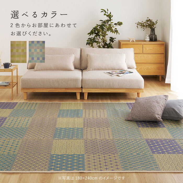 い草ラグ 裏貼り 晴市松 はれいちまつ 約240×240cm ブルー グリーン hig-81971202xの画像