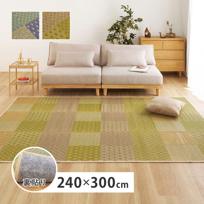 い草ラグ 裏貼り 晴市松 はれいちまつ 約240×300cm ブルー グリーン hig-81971203xの画像