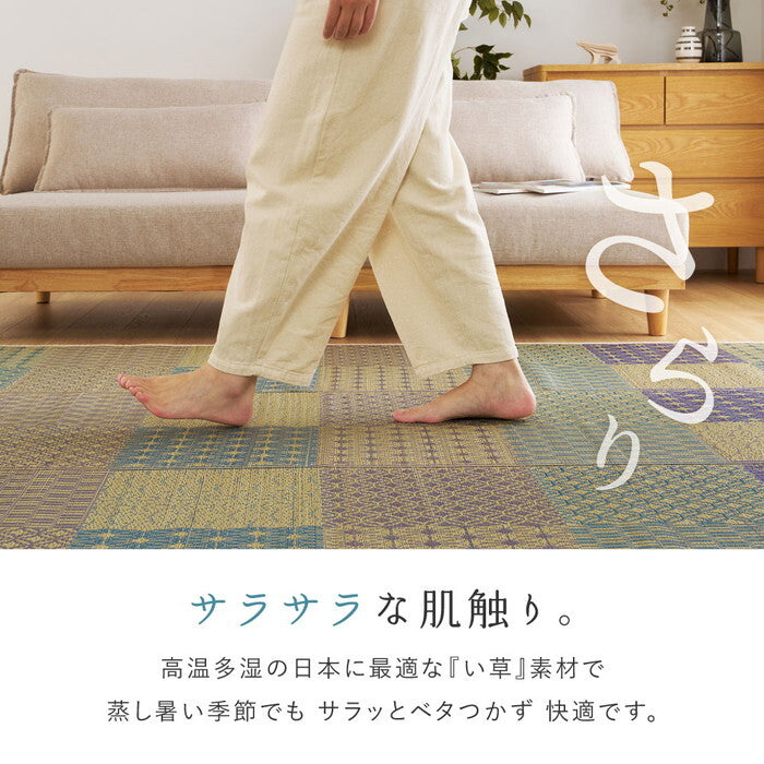 い草ラグ 裏貼り 晴市松 はれいちまつ 約240×300cm ブルー グリーン hig-81971203xの画像