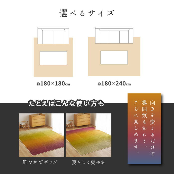 い草ラグ 裏貼り 彩風 いろかぜ 約180×180cm ブルー パープル hig-81971400xの画像