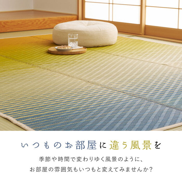 い草ラグ 裏貼り 彩風 いろかぜ 約180×180cm ブルー パープル hig-81971400xの画像