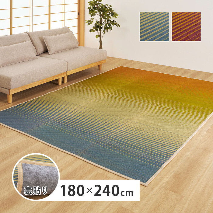 い草ラグ 裏貼り 彩風 いろかぜ 約180×240cm ブルー パープル hig-81971401xの画像