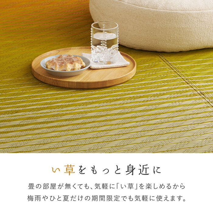 い草ラグ 裏貼り 彩風 いろかぜ 約180×240cm ブルー パープル hig-81971401xの画像
