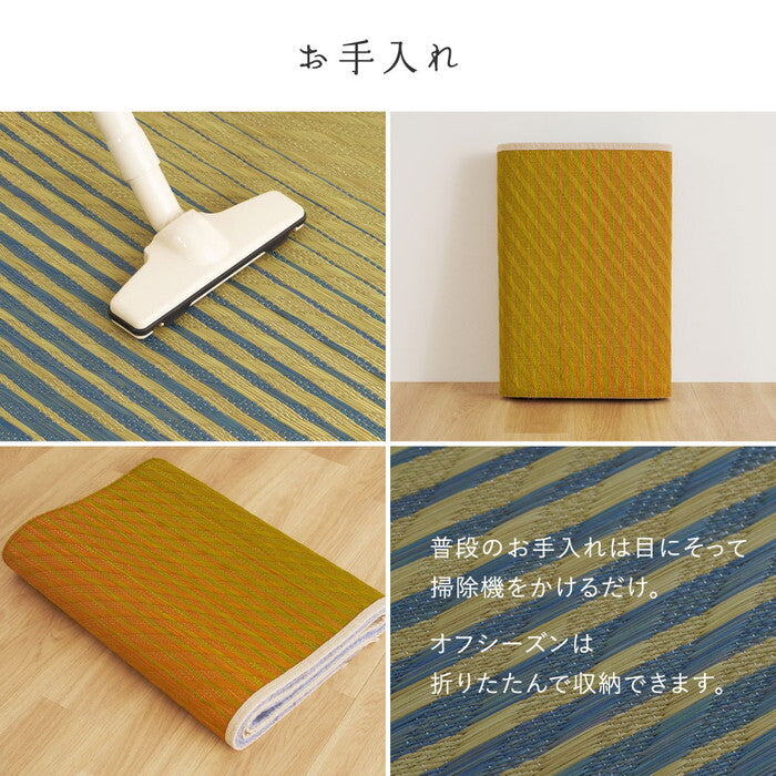 い草ラグ 裏貼り 彩風 いろかぜ 約180×240cm ブルー パープル hig-81971401xの画像