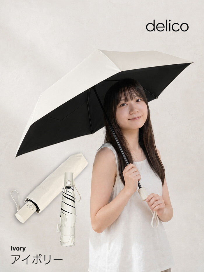 日傘 折りたたみ 完全遮光100% 晴雨兼用 軽量 レディース UPF50+ 遮熱 UVカット 折り畳み傘 コンパクト 紫外線対策 形状記憶 ワンタッチ収納 おしゃれ UPF50+・遮熱効果S45暑さ対策 icr-delico1の画像