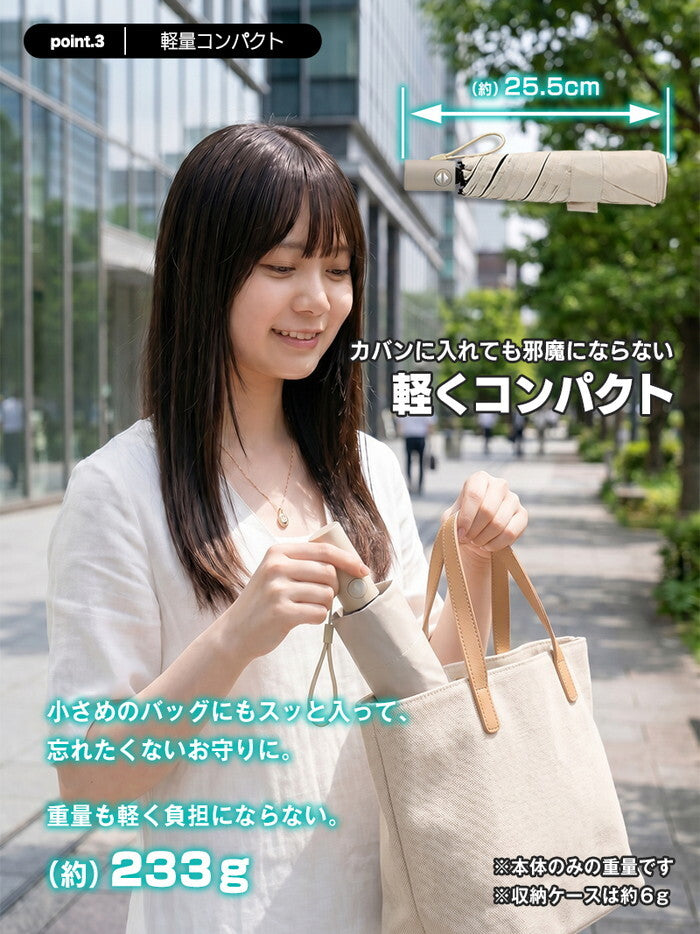 日傘 折りたたみ 完全遮光100% 晴雨兼用 軽量 レディース UPF50+ 遮熱 UVカット 折り畳み傘 コンパクト 紫外線対策 形状記憶 ワンタッチ収納 おしゃれ UPF50+・遮熱効果S45暑さ対策 icr-delico1の画像