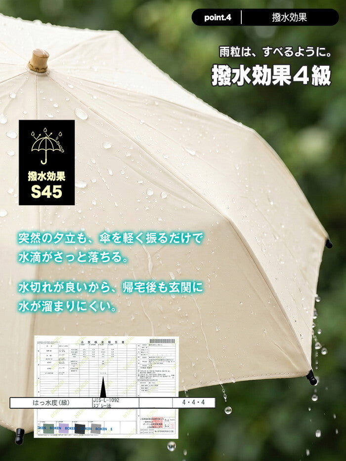 日傘 2WAY 折りたたみ 完全遮光100% 晴雨兼用 UVカット 遮熱 軽量 レディース 長傘 折り畳み傘 UPF50+ 紫外線対策 バンブー ハンドル きれいめ delico icr-delico2の画像